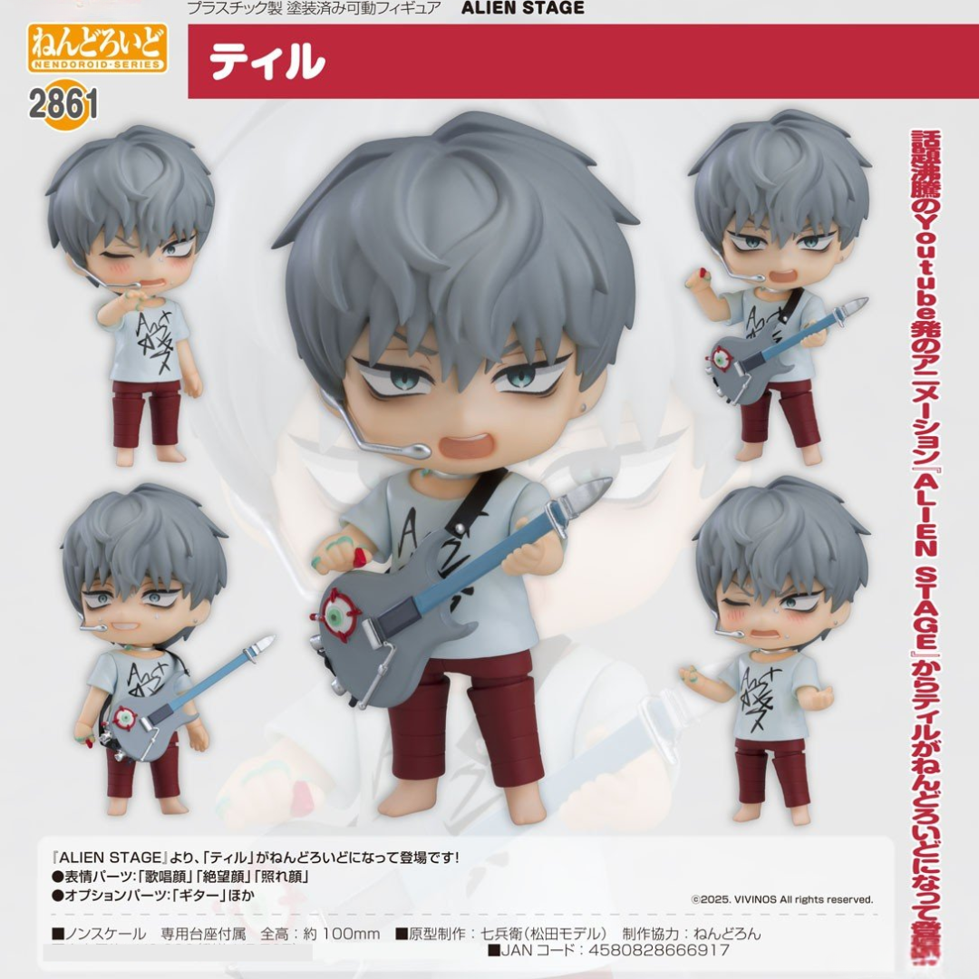 ALIEN STAGE - Nendoroid #2861 - Till [PRE-ORDER](RELEASE APR26)